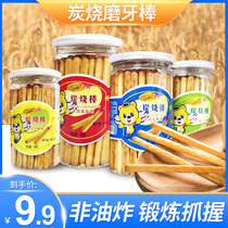Abile charcoal burning stick cookies 136g can molar finger cookies saliva stick Childrens snacks non-baby molar stick