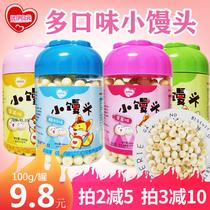 Youyiliang Yuanbao milk fragrant small steamed buns canned childrens snacks Baby food Strawberry yogurt original 100g