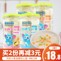 Danny baby elephant fermented hollow noodles 120g * 2 cans baby noodles handmade children nutrition healthy fruit vegetables fine noodles