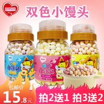 Youyiliangyuan Buy two get one free milk fragrant fruit and vegetable small steamed buns non-complementary food easy-to-change baby milk bean snacks 100g canned