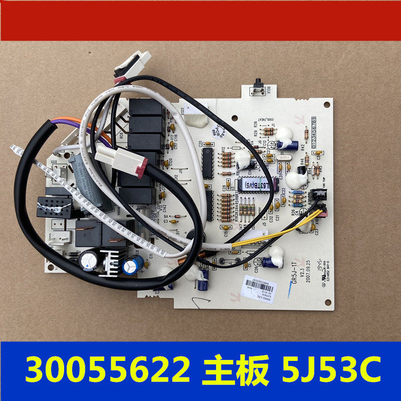 Suitable for Gli Air conditioning Small Oasis of Small Oasis 30055622 5J53C New Golden Bean Main Board