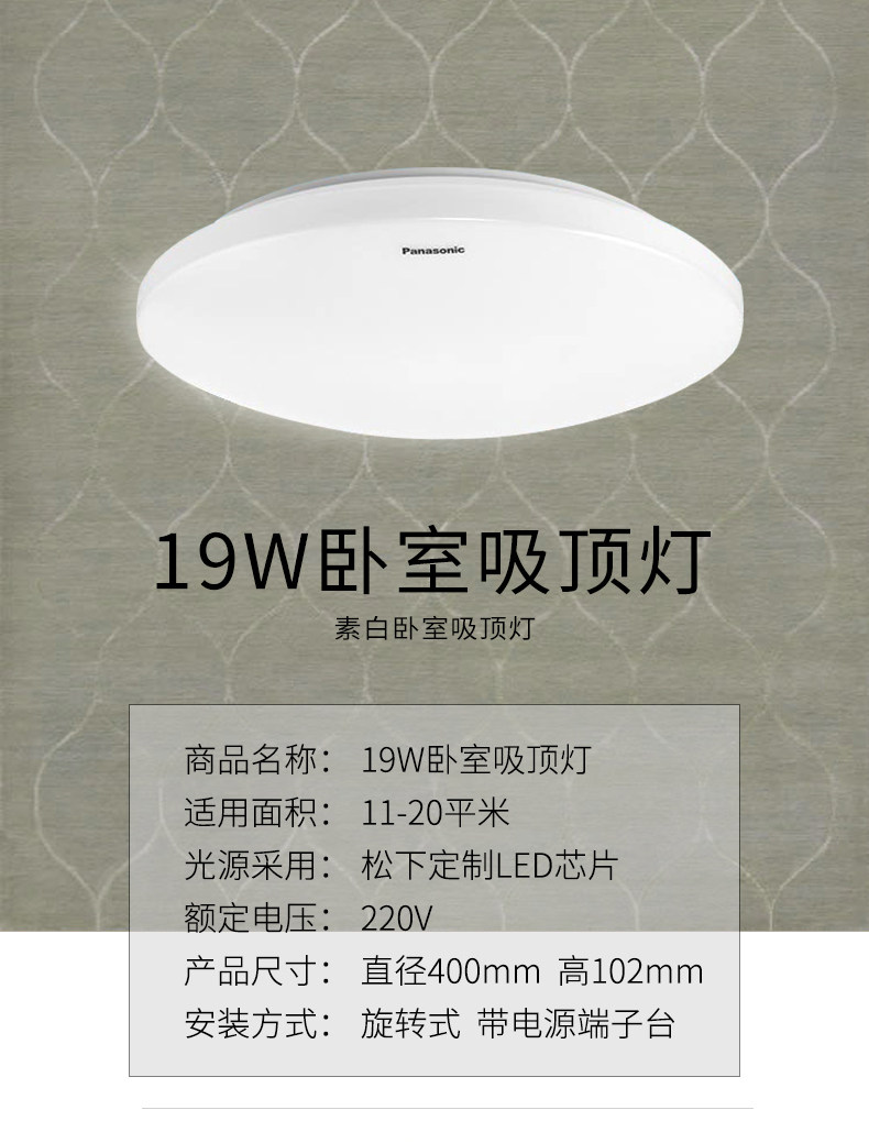 Установите коллекцию потолка Light_11.jpg