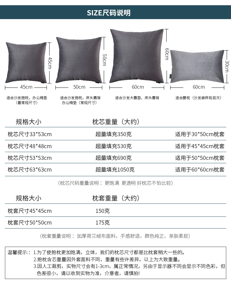 Bắc Âu rắn sofa gối đệm nhung gối văn phòng trở lại phòng khách gối phòng khách không có lõi - Trở lại đệm / Bolsters gối sofa