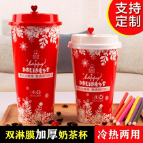 Disposable thick milk tea paper cup custom logo coffee paper cup soybean milk hot drink cup with hard Kraft paper cup with lid