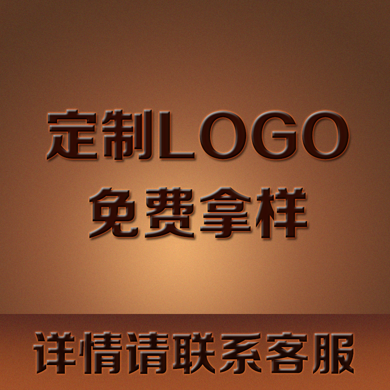 Special link for deer corner alley cups postage supplement-Taobao