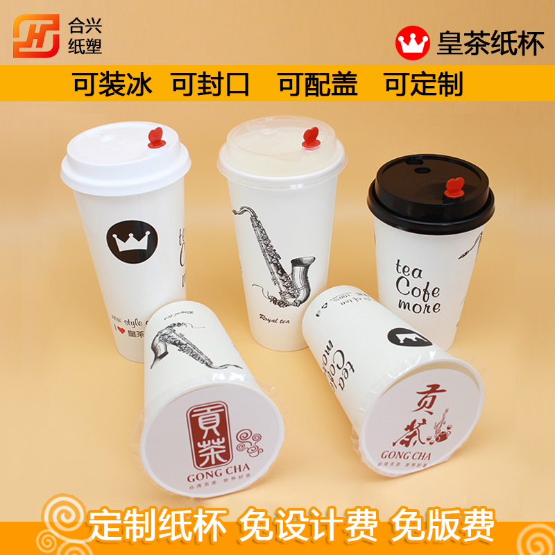 Real Tea Cup Milk Tea Hot Drink Cupcake Custom Logo Double Hollow Thickened Imperial Tea Cupcake Milk Tea Cup-Taobao