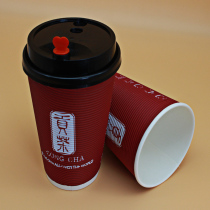 Tribute Tea corrugated paper cup