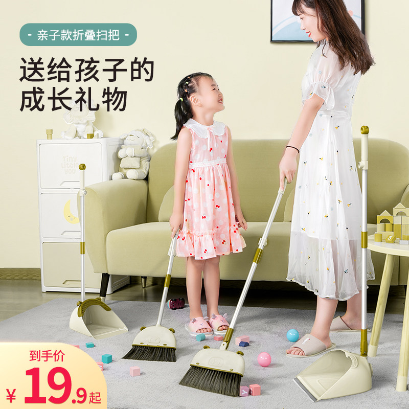 Children's small broom and dustpan set household magnetic suction broom cleaning mini baby toy combination floor
