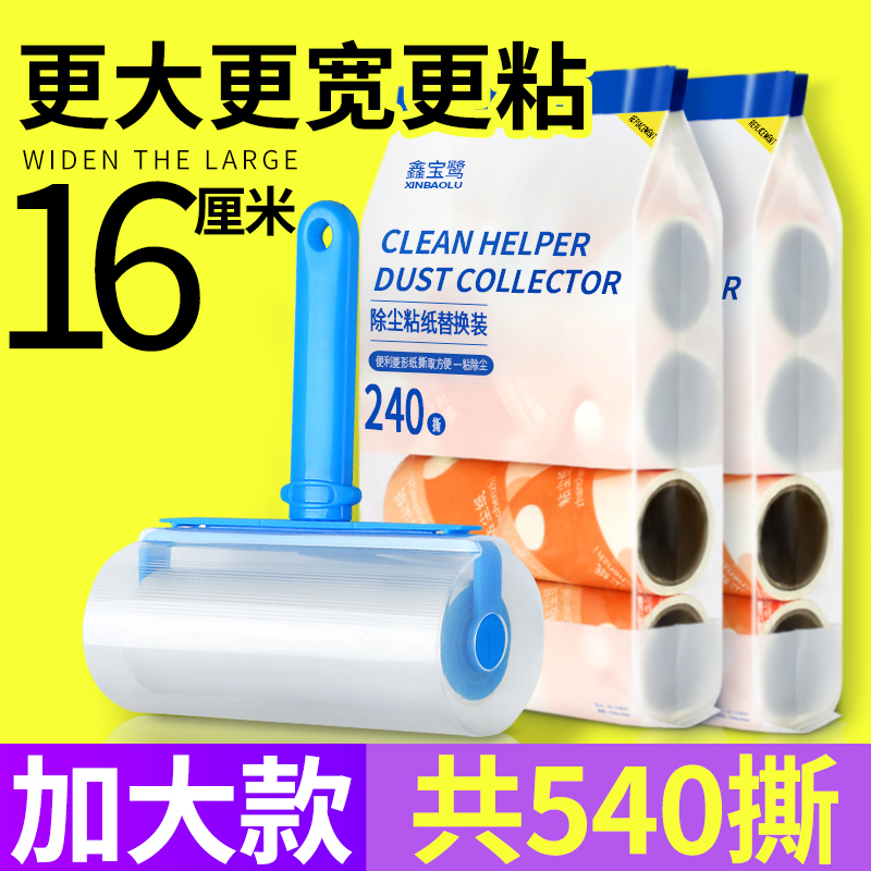 Roller adhesive hair roller small carry to the clothes floating hairbrush fur coats go to the woolen sweater with sweater