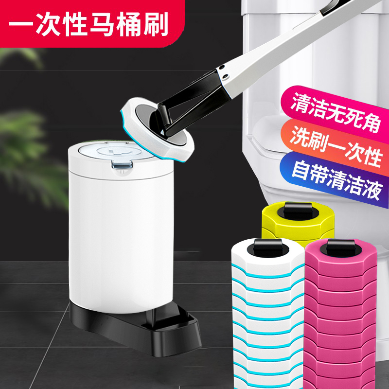 Disposable toilet brush toilet special brush set home with no dead end replacement head cleaning brush toilet artifact net