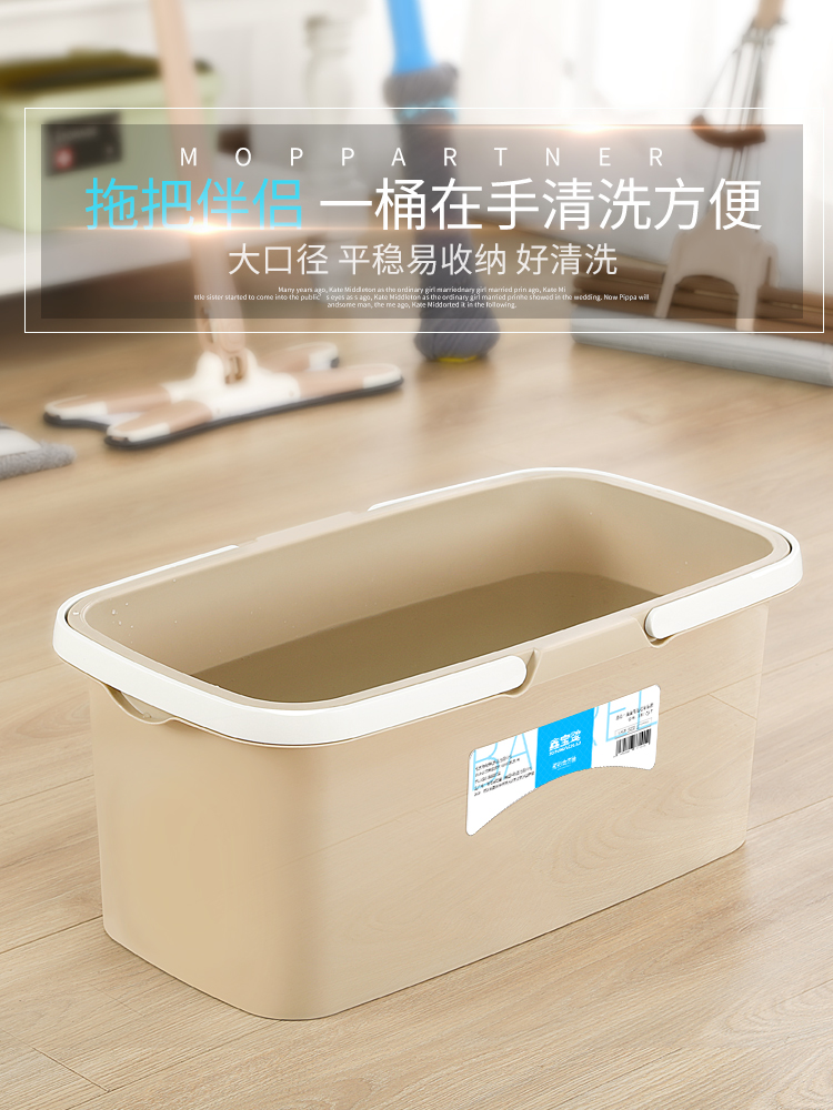 Xinbaolu rectangular household large large capacity portable storage bucket cleaning plastic bucket mopping mop bucket