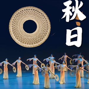 Autumn Dance Performance Props, Special Performance Bamboo Hats, Group Dance Bamboo Hats, Flat Style Hollow Bamboo Hats