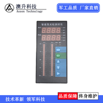 Double light column display meter liquid level pressure temperature water level display controller double loop display alarm controller