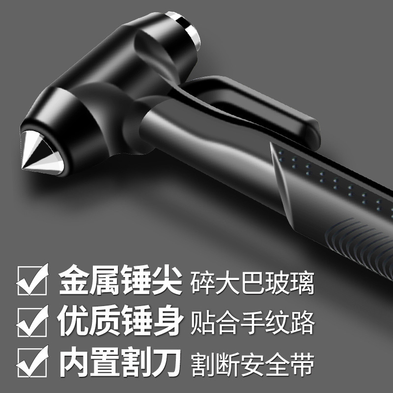 Car safety hammer escape window breaker Knowing the car multifunction onboard fire emergency portable mini lifehammer