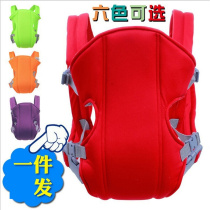 Baby sling is easy to carry when going out in summer thickened before and after going out convenient for toddlers dual-purpose baby