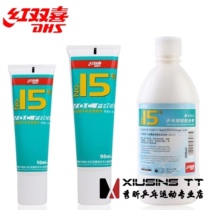 Special offer Double Happiness No. 15 rubber special glue water-soluble sticky inorganic adhesive 500ml inorganic glue