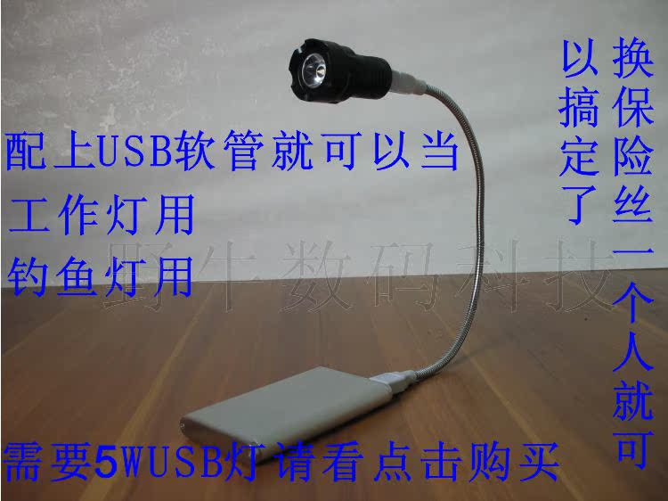 Accessoire USB - Ref 451447 Image 8