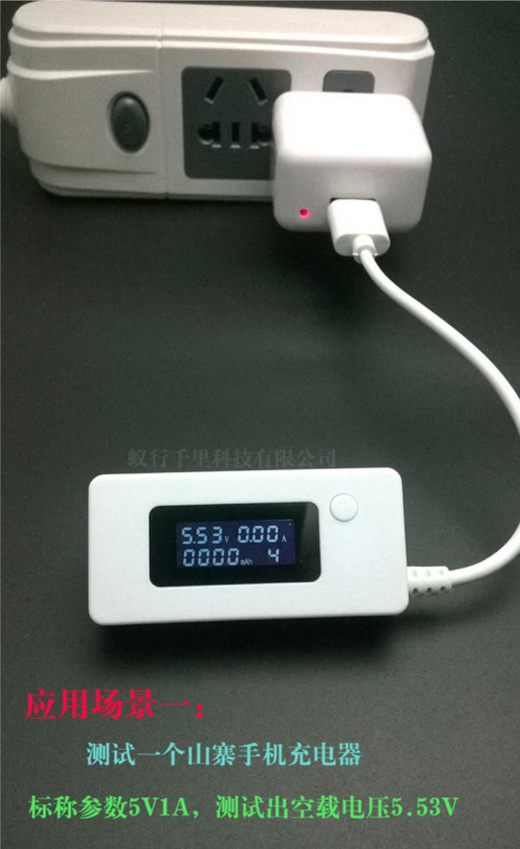 Accessoire USB - Ref 450482 Image 9