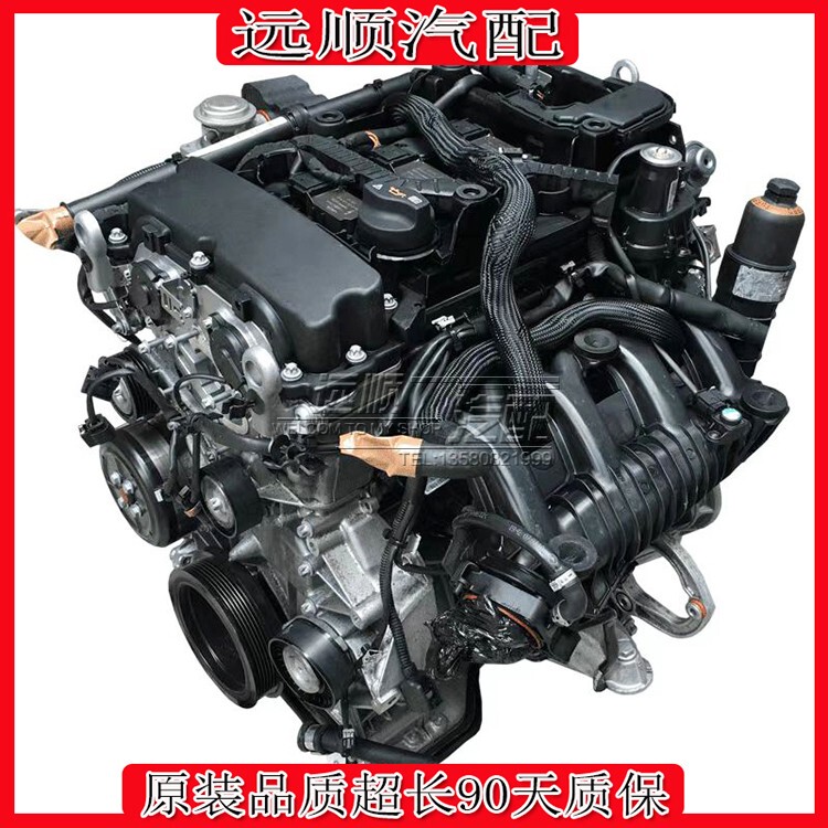Suitable for C180 Mercedes-Benz C200 E200 E260 Glk200 Glc200 271 Engine 860 Assembly 274