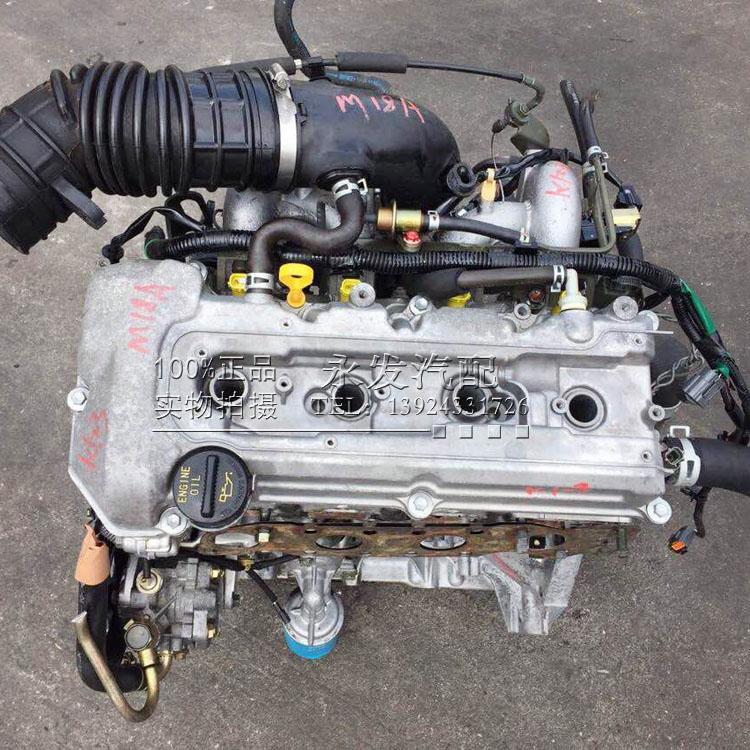 Suitable for New Suzuki Swift M16A, Tianyu M15A, Liana 1.6, Jimny M13A Engine Assembly