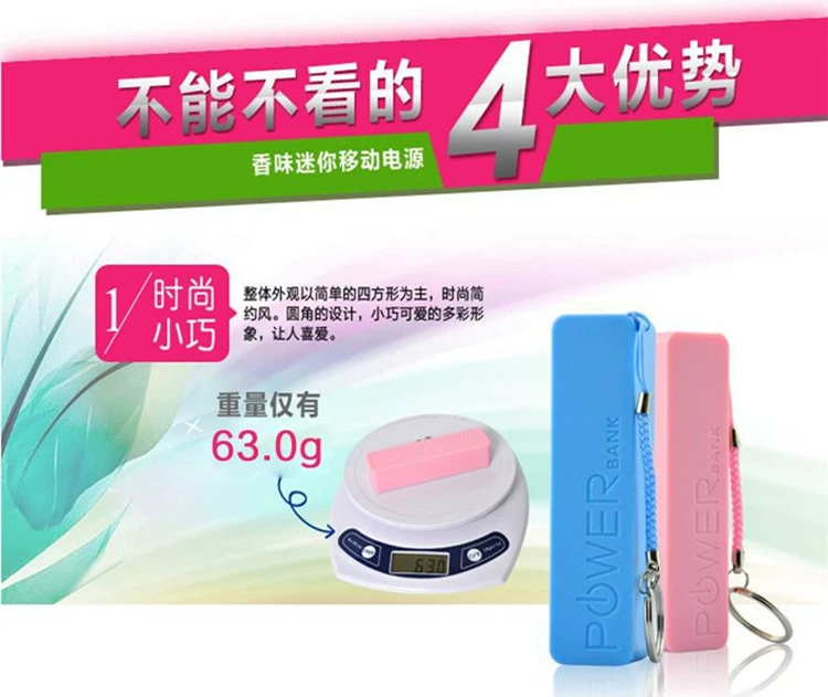 Nhà máy trực tiếp mini xách tay nước hoa điện thoại di động phổ sạc kho báu 3000 mAh thứ tự món quà in LOGO