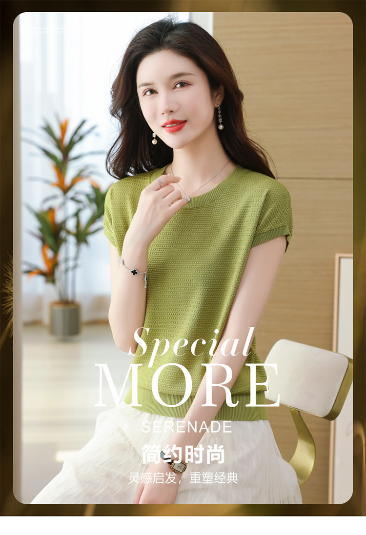 Silk Short-Sleeved T-Shirt for Women, Summer 2026 New Trendy Style, Stylish Thin Ice Silk Knitted Batwing Top for Moms — تصویر 1