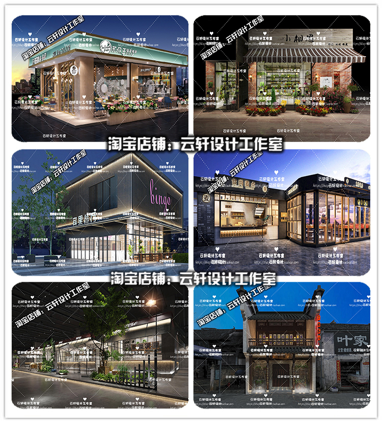 现代欧式中式日式工业店面门头3d室外建筑外观3dmax模型-5