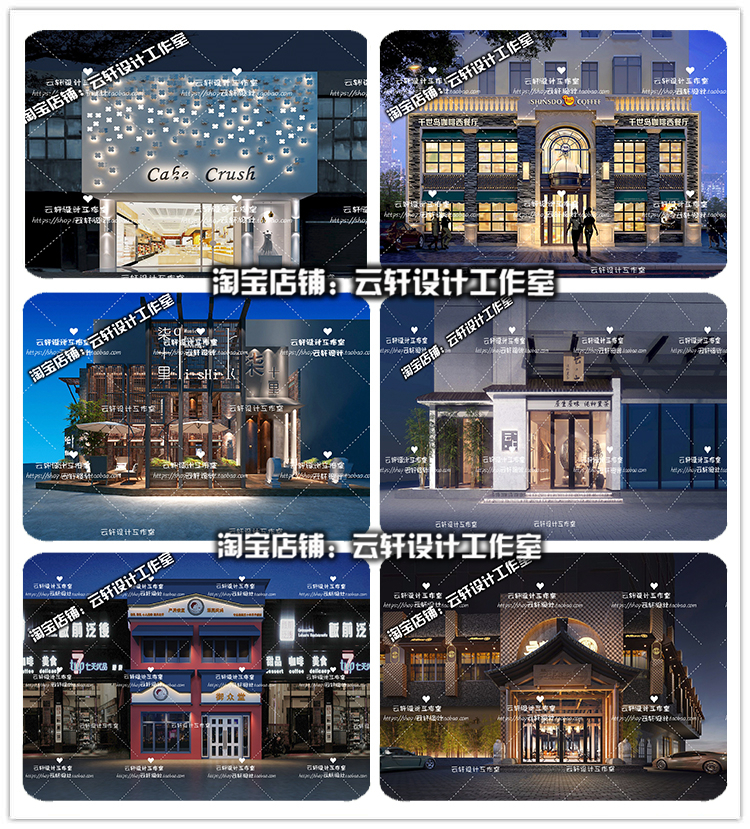 现代欧式中式日式工业店面门头3d室外建筑外观3dmax模型-2