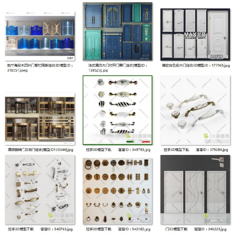 室内门3d模型现代单开门移门套装门欧式实木门3dmax模型库-4