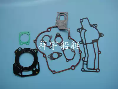 Yamada Pinier Haifei 4-stroke 6-horsepower outboard motor engine propeller paper gasket cylinder head gasket