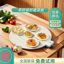 Warming cutting board household multi-functional food warming board heating coaster hot food hot milk folding thermostatic artifact