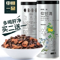 Купить 2 Получить 1 пробное испытание 明 明 fumingziko 苣 苣 苣 宀梃 宀梃 宀梃 蒲           