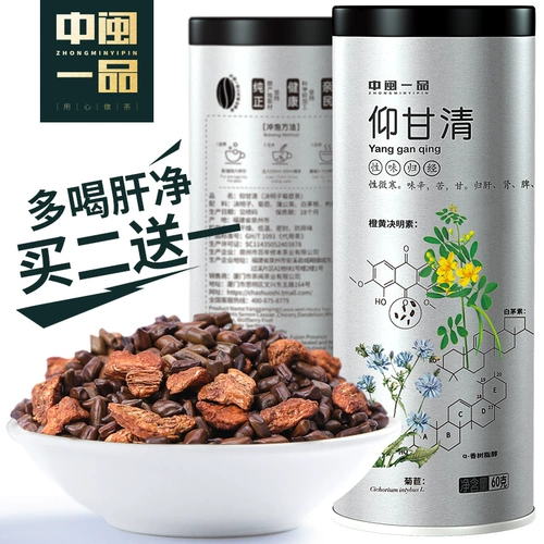 Купить 2 Получить 1 пробное испытание 明 明 fumingziko 苣 苣 苣 宀梃 宀梃 宀梃 蒲           