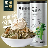 [Купить один бесплатно] Горькая тыква кусочки цветов и травы, горькая тыква, сушеный чай, чай с горькой тыквой, должен принимать золотые и серебряные цветочные хризантемы