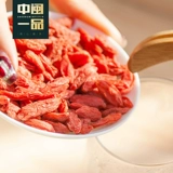 [1 банки] Wolfberry Red Wolfberry Ningxia Zhongning Special Authentic должен быть в сочетании с чаем Chrysanthemum 180 грамм