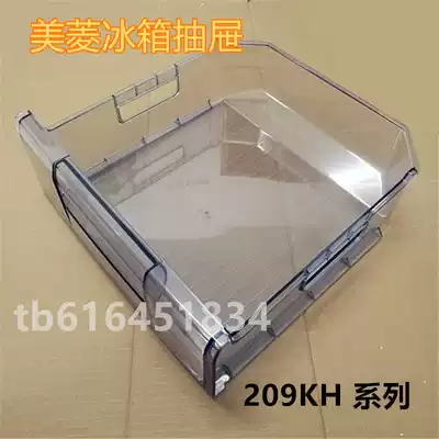 Meiling refrigerator drawer accessories B0425 5-8 freezer drawer BCD-209KHA original drawer universal accessories