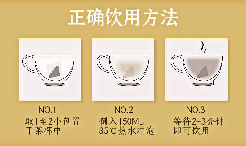Красные даты Guiyuan, Wolfberry and Ginger Tea Defita_16.jpg