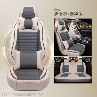 Four Seasons car seat cover 2019 new XRV daunwei Dongfeng Honda CRV Siwei JADE5 seat fabric cushion