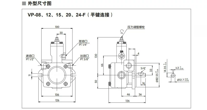 Bơm dầu cánh gạt thủy lực SWETT VP-20-FA3 VP-15/30/40/12-FA2 XH DH sơ đồ van thủy lực vam thủy lực 3 chấu