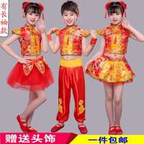 Childrens rap China red festive performance clothing opening red lantern Yangko playing drums