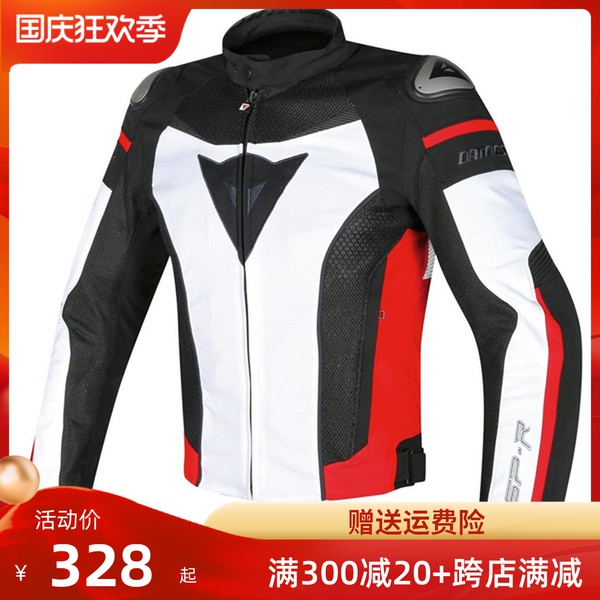 Motorcycle riding suit suit men's heavy motorcycle rider suit Dennis racing suit waterproof and anti-fall riding pants winter