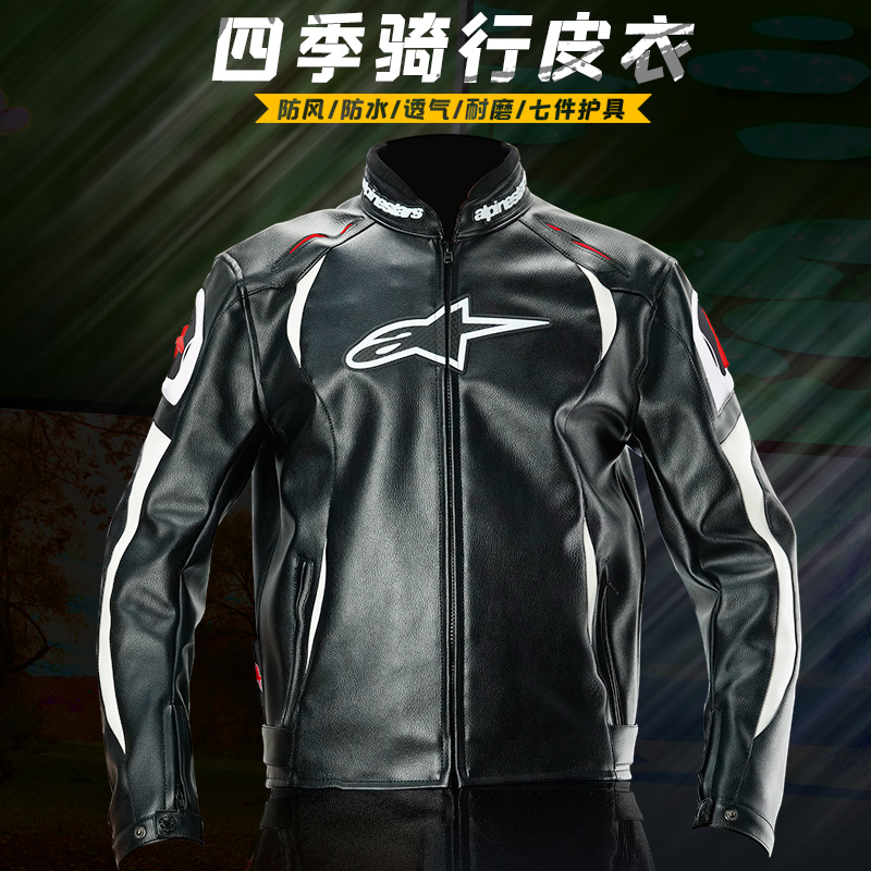 Locomotive riding suit suit men's motorcycle anti-fall suit A star leather racing suit waterproof motorcycle knight suit four seasons