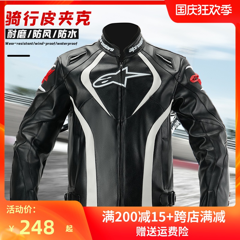 Motorcycle riding suit suit male A star racing suit off-road motorcycle suit four seasons breathable anti-fall motorcycle rider suit