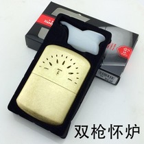 Double gun pure copper body stove portable heater Xingfeng hand warmer hand warmer winter heating and cold removal supplies