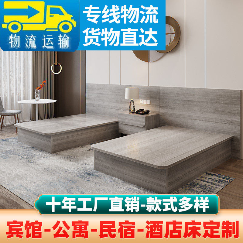 Hotel bed hotel furniture custom manufacturers standard room single room full apartment homestay single bed twin bed rental room furniture