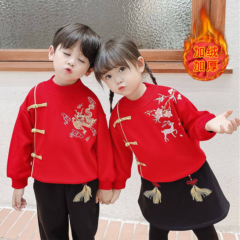 New Year's Day children's sweater suit plus velvet boys' Hanfu winter clothing New Year's clothing girls Tang clothing Chinese style performance clothing trend