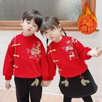 New Years Day Childrens necropolis suit Cavet boy Han clothes Winter dress for the Year of the year girl Tang Costume China Wind Performance Clothing