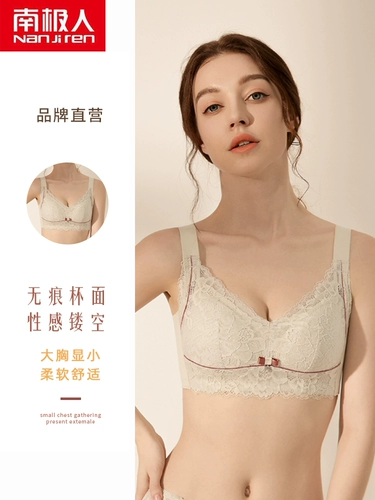 Кружевное нижнее белье, сексуальный бюстгальтер без косточек, поддерживающий бюстгалтер, коллекция 2021