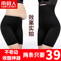 After delivery the women in the belly underwear collect the belly and prevent the light and forcefully shape the high waist and buttocks