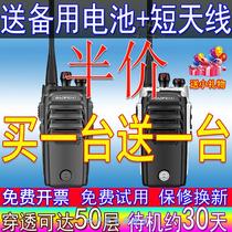 Pair of Pvanguard Intercom Civil 50 km Treasure Peak BF520 Mini Small Outdoor Handheld Speaker High Power